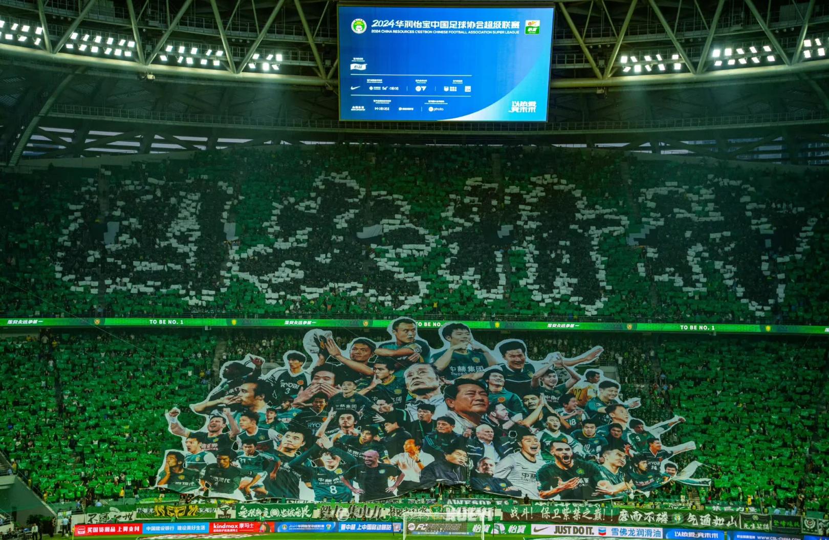 金年会官网-北京国安冲刺阶段绝杀压哨，志在亚冠名次提升，震撼外界，阵容厚度经受考验的简单介绍